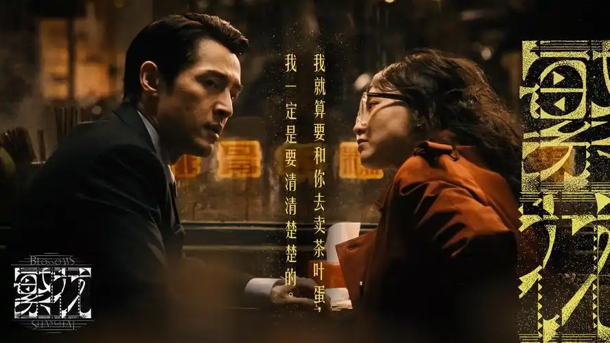 水晶影院航海主题放映主视觉横幅