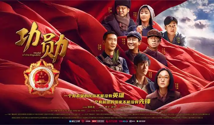 水晶影院罗盘主题排期横幅