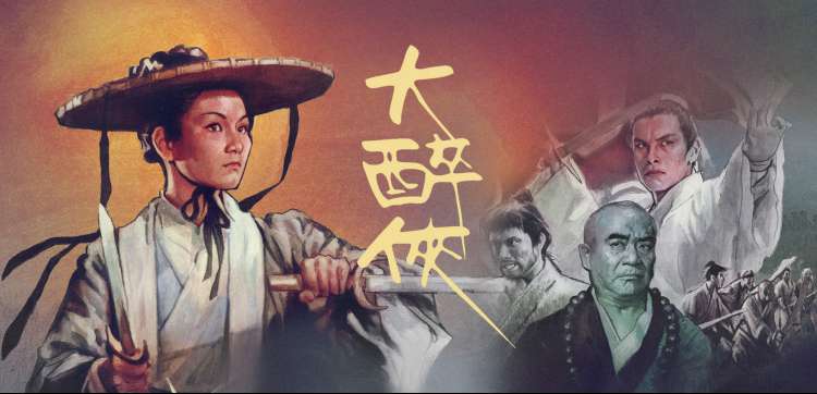 水晶影院灯塔与长镜头主题横幅
